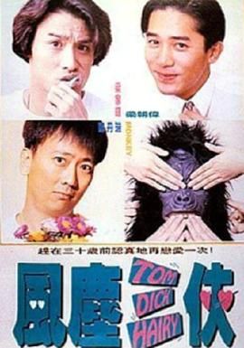 欧美日韩高清一区二区三区